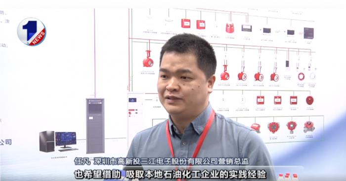 高新投三江亮相2025大連國(guó)際石油化工展以尖端消防解決方案護(hù)航行業(yè)安全