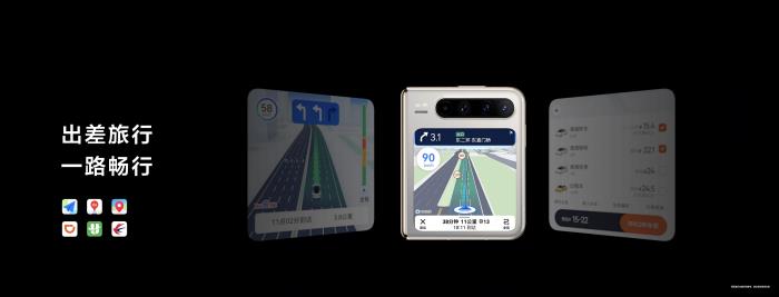 原來華為Pura X才是五一出行真外掛！導航/打車/旅行攻略全搞定！