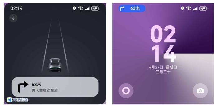 原來華為Pura X才是五一出行真外掛！導航/打車/旅行攻略全搞定！
