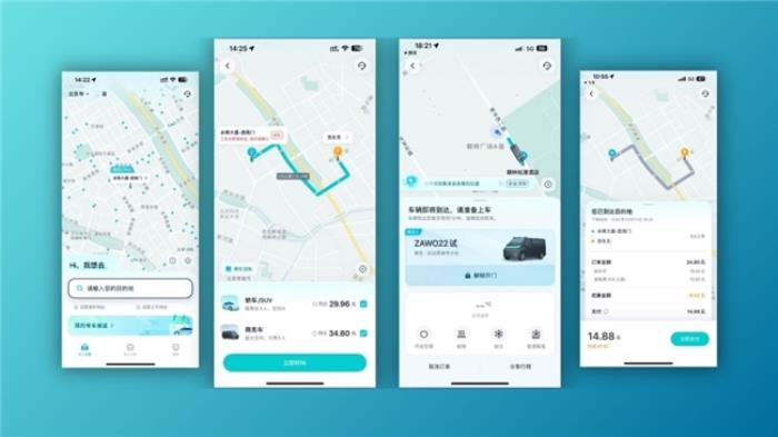 「文遠出行」App 上線，簡單四步即可呼叫文遠知行Robotaxi