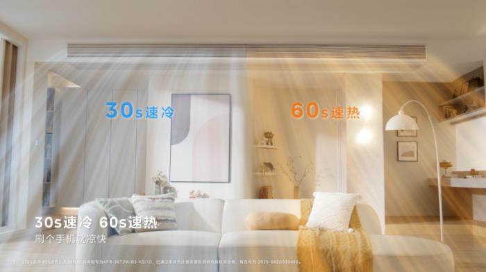 賈乃亮X美的空調(diào)直播破億背后：科技重構行業(yè)競爭邏輯