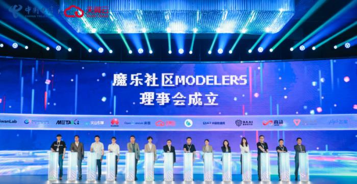 魔樂社區(qū)Modelers理事會正式成立，首批理事單位14家