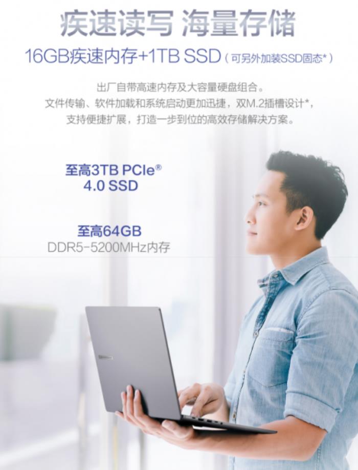 商務(wù)辦公的得力助手：華碩破曉6幻金版搭載商務(wù)AI會(huì)議平臺(tái)帶你智享高效辦公