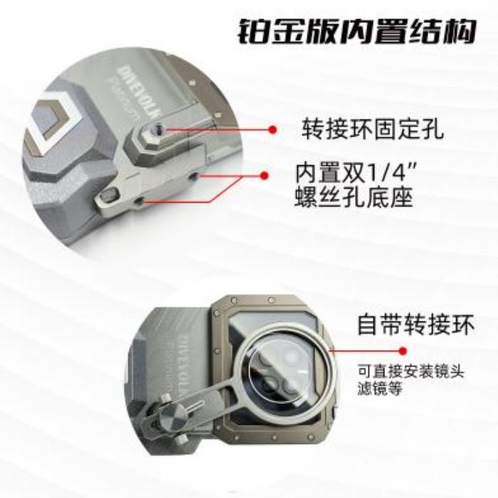 釋放旗艦潛能，深潛蔚藍之境：DIVEVOLK 鉑金版與 VIVO X200 Ultra 的深海交響曲