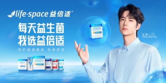 諾如病毒來(lái)襲，lifespace益倍適益生菌400億助你輕松應(yīng)對(duì)腸道問(wèn)題