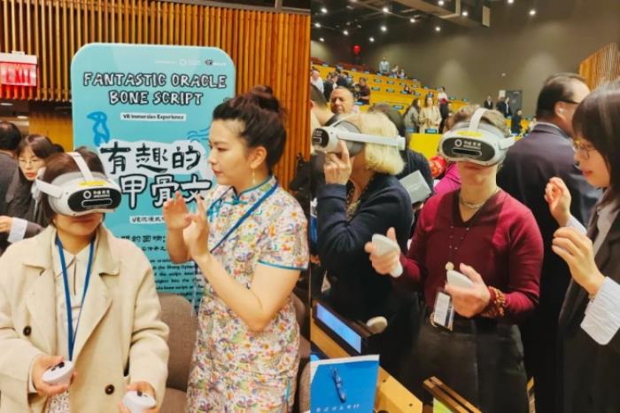 多國外交官共慶中文日，聯(lián)合國紐約總部里全世界都在看“宇宙猜想”《有趣的甲骨文》