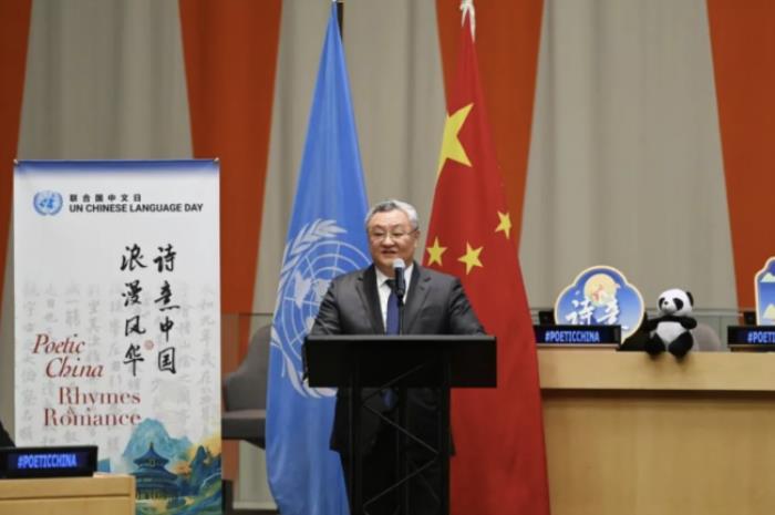 多國外交官共慶中文日，聯(lián)合國紐約總部里全世界都在看“宇宙猜想”《有趣的甲骨文》