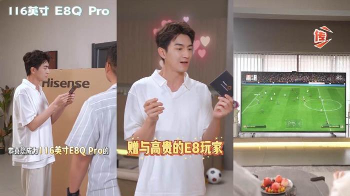 明星也搶首發(fā)？林更新深夜曬海信116吋E8Q Pro開箱