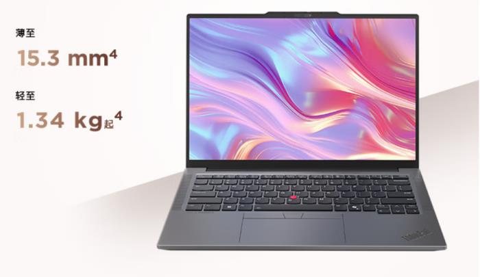 來京東購買ThinkPad E14 2025超能版 先人一步體驗全新商務(wù)本