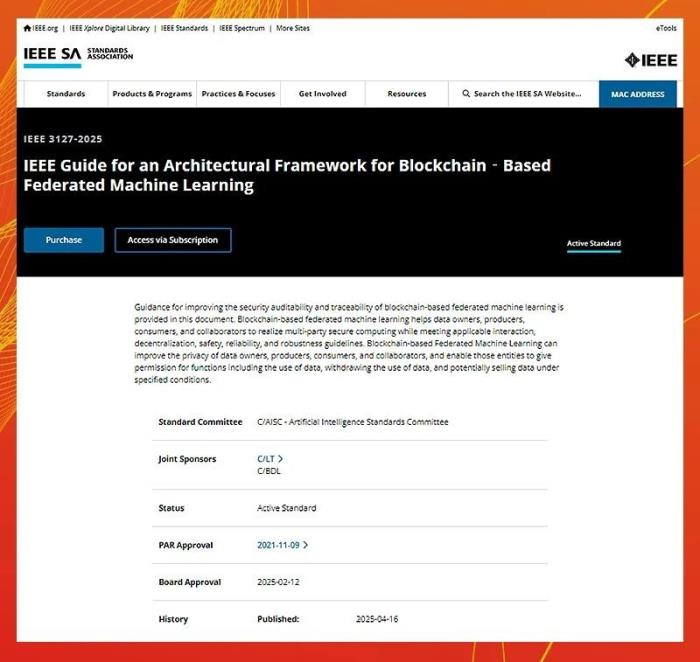 亞信科技牽頭制定IEEE聯邦學習框架國際標準正式發(fā)布
