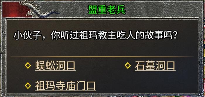 純粹復(fù)古“魂殿異火”上新996傳奇盒子，帶你重返最初的奇妙震撼！