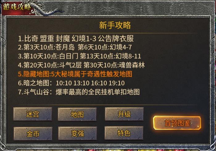 純粹復(fù)古“魂殿異火”上新996傳奇盒子，帶你重返最初的奇妙震撼！