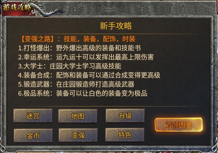 純粹復(fù)古“魂殿異火”上新996傳奇盒子，帶你重返最初的奇妙震撼！