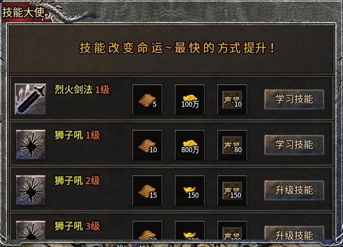 純粹復(fù)古“魂殿異火”上新996傳奇盒子，帶你重返最初的奇妙震撼！