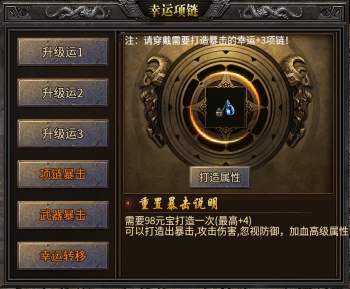 純粹復(fù)古“魂殿異火”上新996傳奇盒子，帶你重返最初的奇妙震撼！