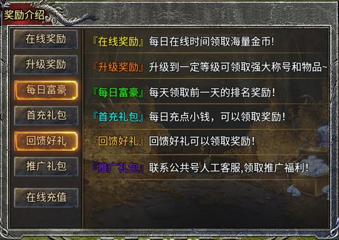 純粹復(fù)古“魂殿異火”上新996傳奇盒子，帶你重返最初的奇妙震撼！