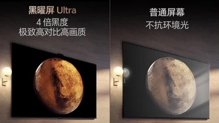 這才是客廳“門面”，海信U8Q高定黑曜屏Ultra最佳適配寬廳大宅