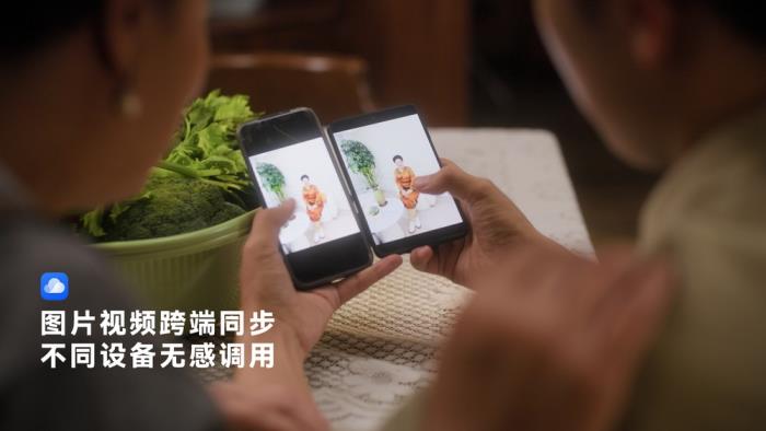 華為發(fā)布《老媽的空間都去哪了》短片，用云空間珍藏媽媽美好記憶
