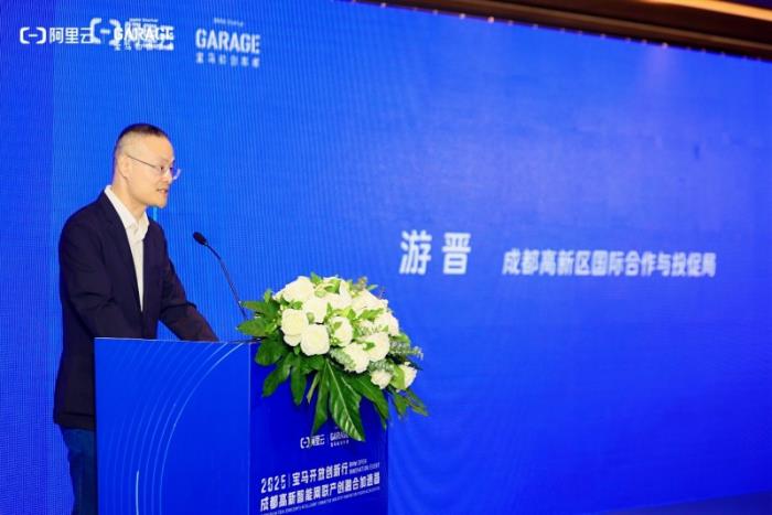 2025寶馬開放創(chuàng)新行暨成都高新智能網(wǎng)聯(lián)產(chǎn)創(chuàng)融合加速器集結(jié) 構建AI賦能汽車產(chǎn)業(yè)創(chuàng)新生態(tài)新體系