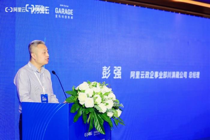 2025寶馬開放創(chuàng)新行暨成都高新智能網(wǎng)聯(lián)產(chǎn)創(chuàng)融合加速器集結(jié) 構建AI賦能汽車產(chǎn)業(yè)創(chuàng)新生態(tài)新體系