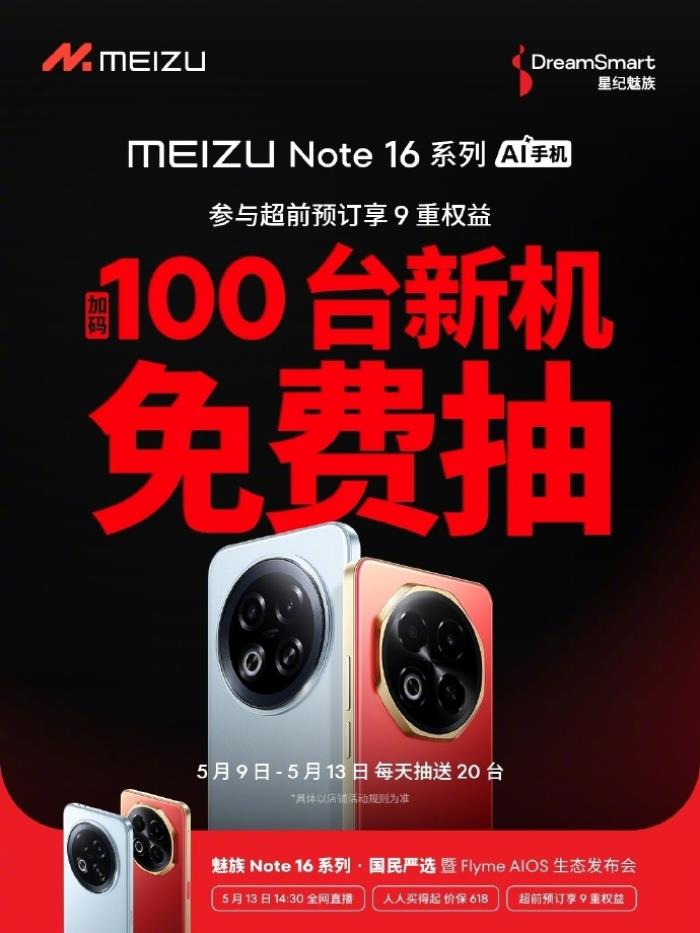 飛躍式便捷！Note 16獨立 AI 鍵，讓智慧觸手可及