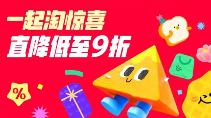 618 購(gòu)物狂歡早鳥(niǎo)指南：天貓京東優(yōu)惠全覽 淘寶618和雙十一哪個(gè)優(yōu)惠力度大