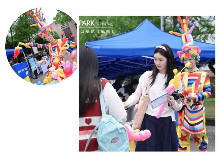 六校聯(lián)動，模式創(chuàng)新，天府軟件園2025年春季招聘校園行線下活動圓滿落幕！