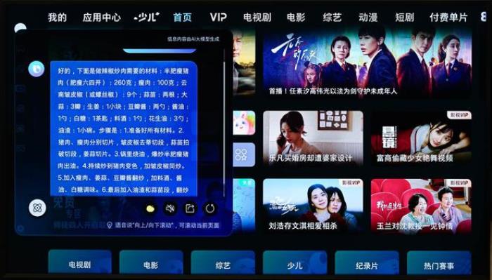 三星Neo QLED 8K QN900F評測：擁抱AI 重新定義家庭影院新標(biāo)準(zhǔn)