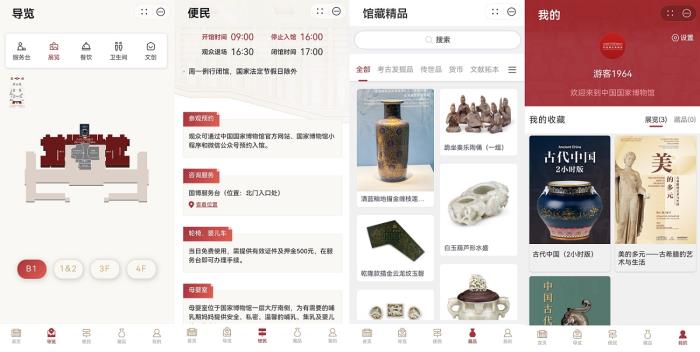領(lǐng)航文博數(shù)字化，國(guó)家博物館元服務(wù)鴻蒙首秀！