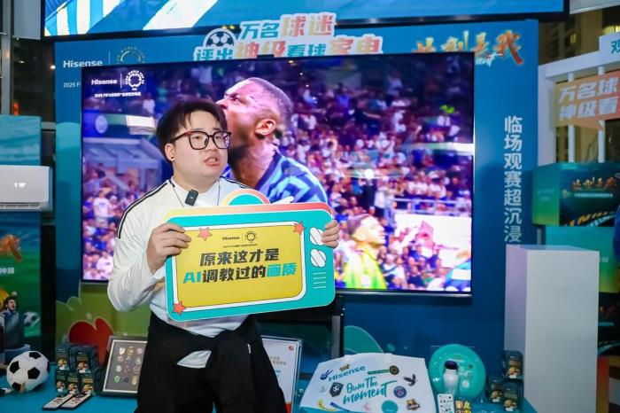 萬名球迷嚴選看球神器！海信E8Q Pro精準預(yù)測國家德比結(jié)果