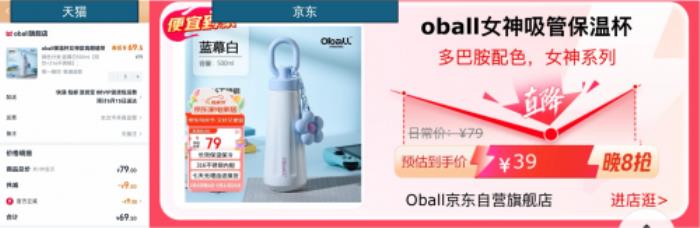 京東999元VS天貓1401元！年中大促同款商品價(jià)差驚人
