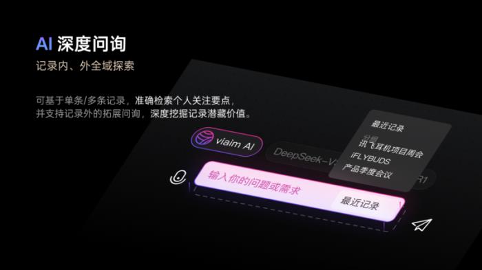 智解辦公痛點，質(zhì)造聲學(xué)標(biāo)桿：iFLYBUDS Pro 3重新定義AI會議耳機
