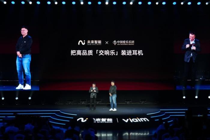 未來(lái)智能發(fā)布AI耳機(jī)新品iFLYBUDS Pro 3與Air 2，解碼AI硬件的三重價(jià)值躍遷