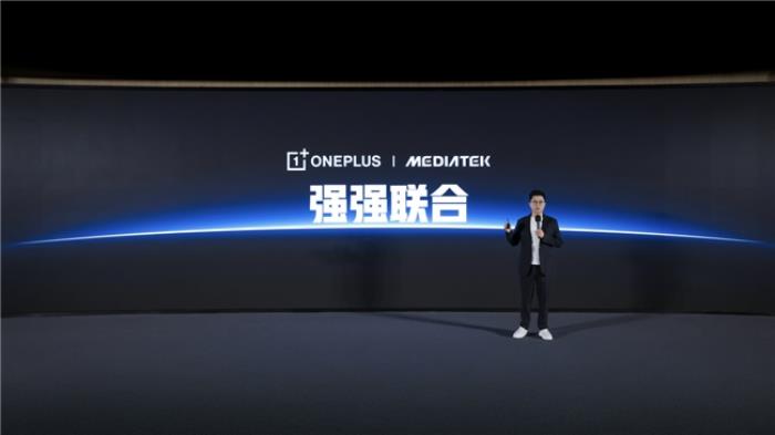 一加宣布與聯(lián)發(fā)科技達成戰(zhàn)略合作，首發(fā)天璣9400旗艦家族新成員9400e