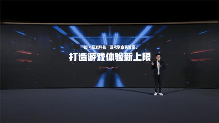 一加宣布與聯(lián)發(fā)科技達成戰(zhàn)略合作，首發(fā)天璣9400旗艦家族新成員9400e