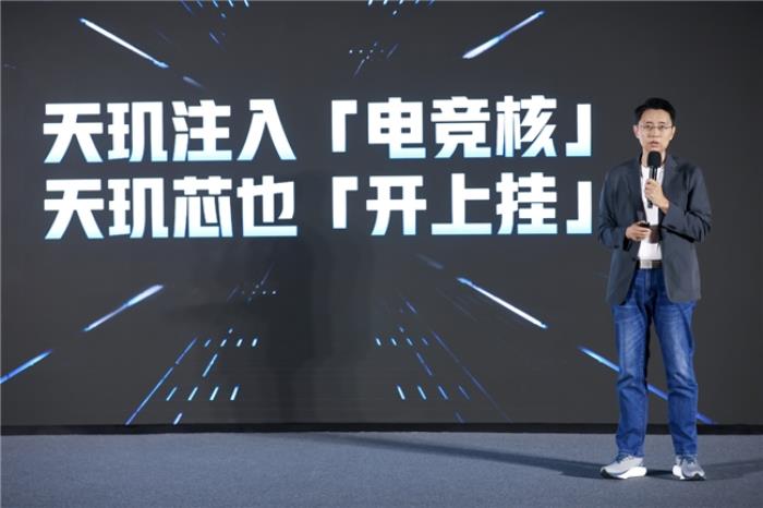 一加宣布與聯(lián)發(fā)科技達成戰(zhàn)略合作，首發(fā)天璣9400旗艦家族新成員9400e
