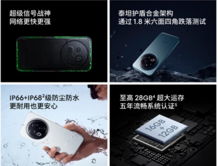 594.15元起！來(lái)京東購(gòu)魅族 Note 16享國(guó)家補(bǔ)貼與100元立減優(yōu)惠