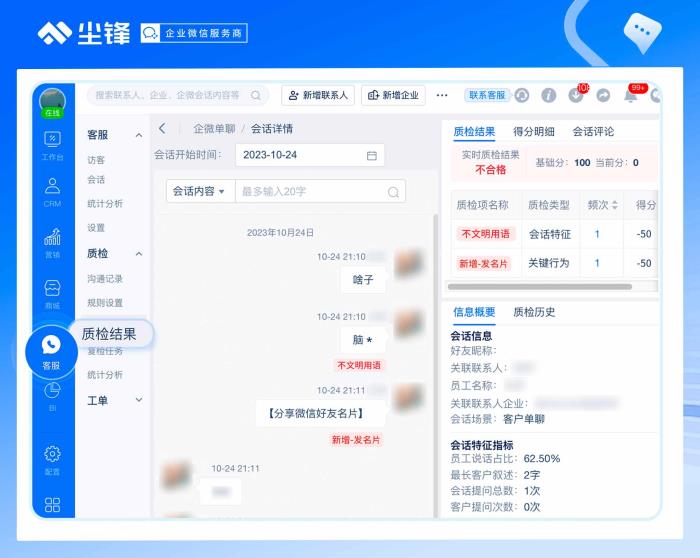 10人100人1000人企業(yè)如何使用企業(yè)微信？企業(yè)微信使用場景+功能指導說明