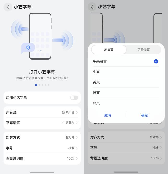 全球無障礙宣傳日：跨越數(shù)字鴻溝，小藝讓生活有AI更有愛
