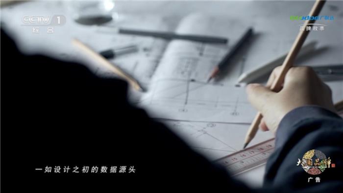 廣聯(lián)達(dá)再登央視：以數(shù)字之江，潤(rùn)澤建筑未來(lái)