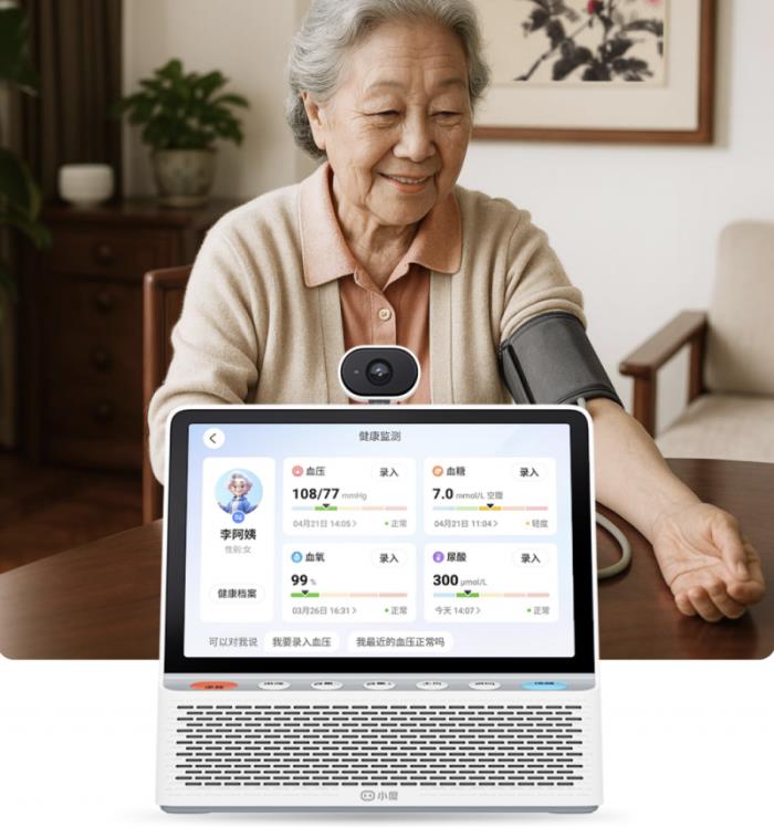 小度X新京報(bào)共同發(fā)聲，該學(xué)會(huì)適老的應(yīng)該是年輕人?