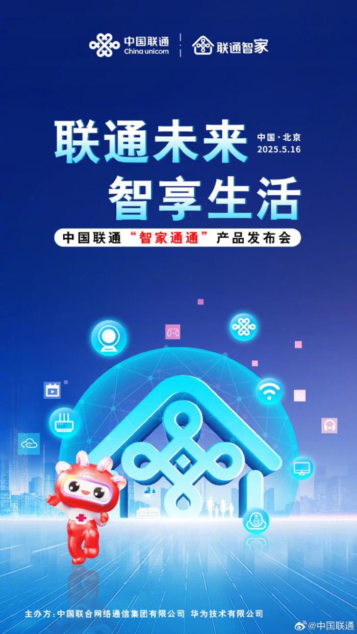 是什么讓所想皆有所應(yīng)？天作之“盒”即將神秘降世