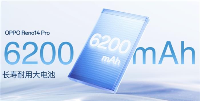 OPPO Reno14 系列發(fā)布，實(shí)況照片體驗(yàn)再進(jìn)化！