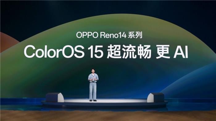 OPPO Reno14 系列發(fā)布，實(shí)況照片體驗(yàn)再進(jìn)化！
