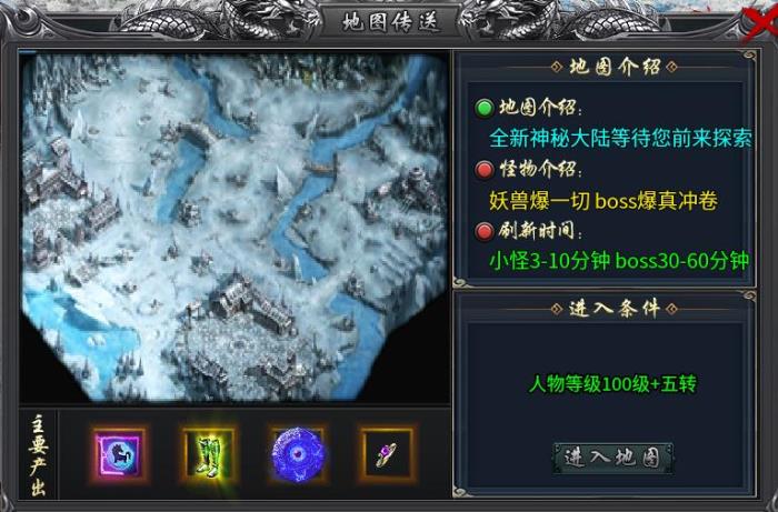 何謂“雪中悍刀行”？在996傳奇盒子“藍(lán)貓攻速冰雪”體驗(yàn)爆殺爽感