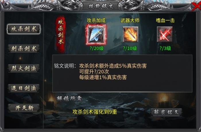 何謂“雪中悍刀行”？在996傳奇盒子“藍(lán)貓攻速冰雪”體驗(yàn)爆殺爽感
