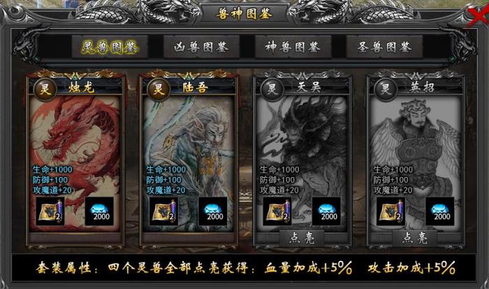 何謂“雪中悍刀行”？在996傳奇盒子“藍(lán)貓攻速冰雪”體驗(yàn)爆殺爽感