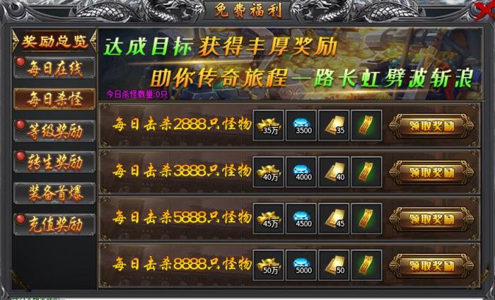 何謂“雪中悍刀行”？在996傳奇盒子“藍(lán)貓攻速冰雪”體驗(yàn)爆殺爽感