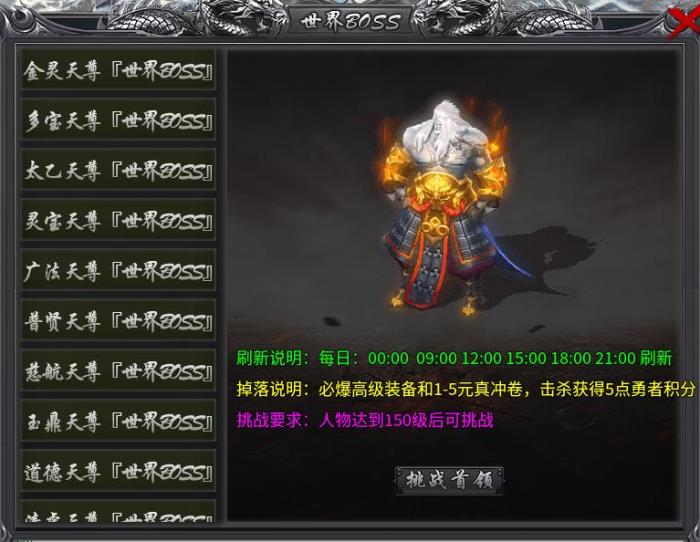 何謂“雪中悍刀行”？在996傳奇盒子“藍(lán)貓攻速冰雪”體驗(yàn)爆殺爽感