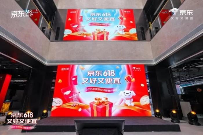 京東企業(yè)購開啟618“現(xiàn)貨搶先購”，企業(yè)專享價低至5折優(yōu)惠，大額團購補貼至高立省3000元